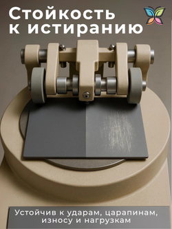 Грунт Полиуретановый Двухкомпонентный 1 кг