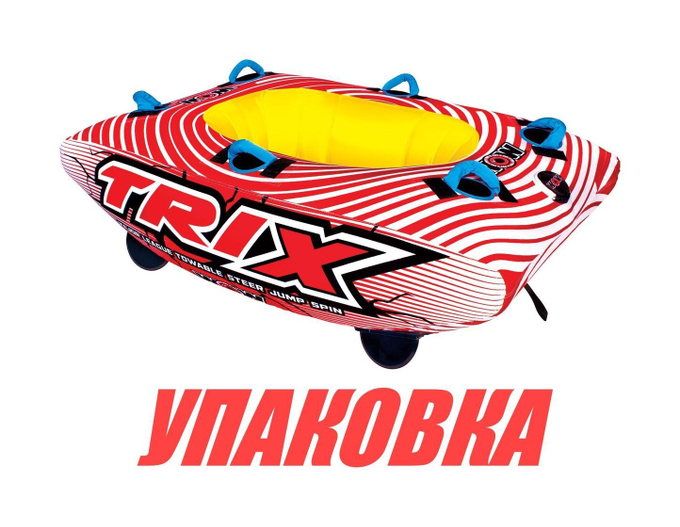 Баллон буксируемый Top Spin 1P (упаковка из 2 шт.)