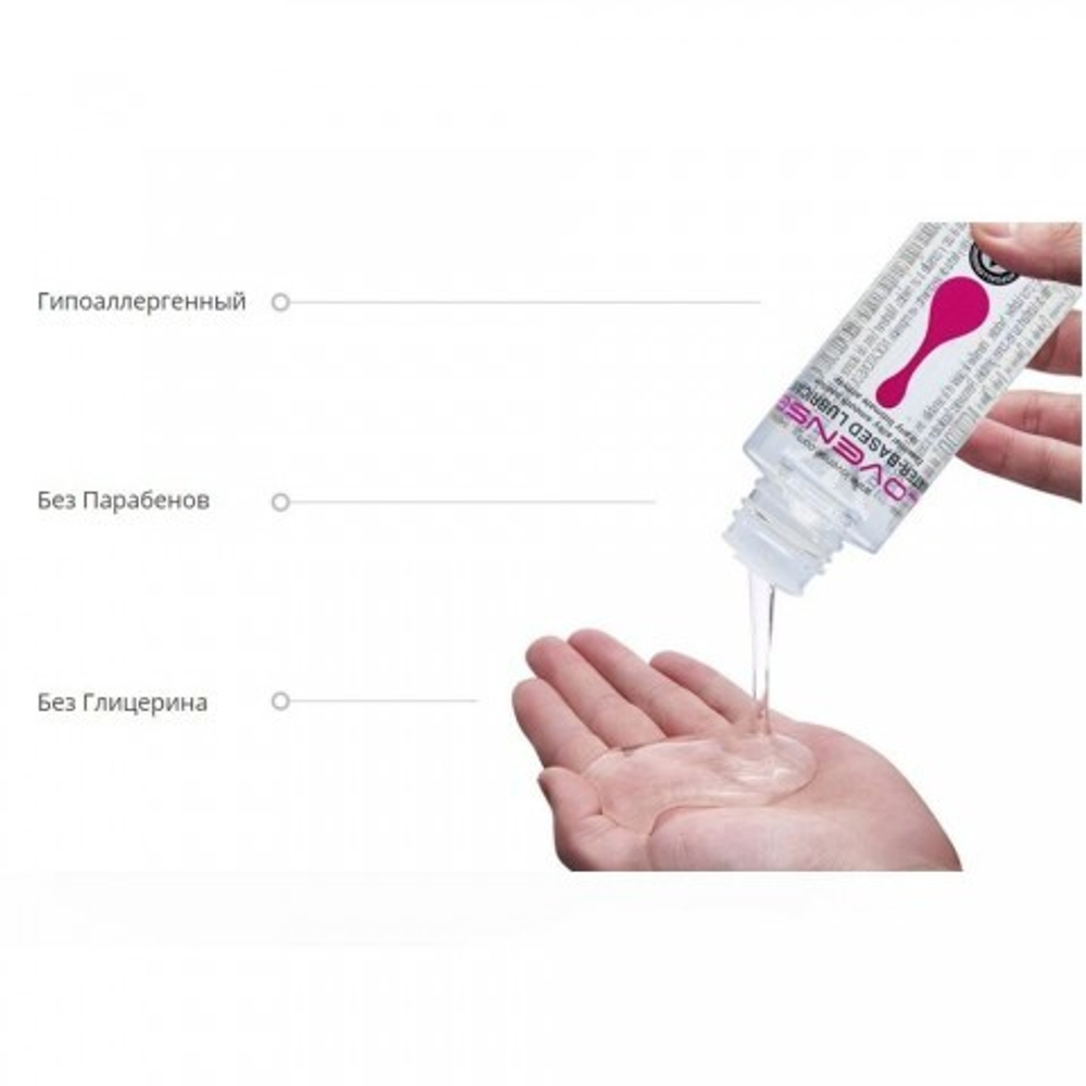 Лубрикант на водной основе Lovense