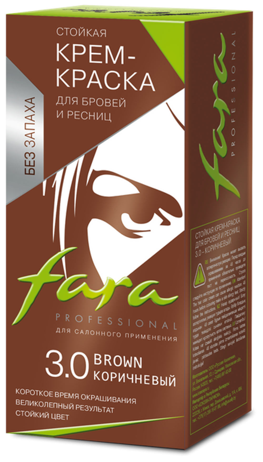 Фара крем - краска д/бровей и ресниц тон 3.0 коричневый 6*12