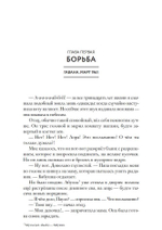Письмо Фиделю