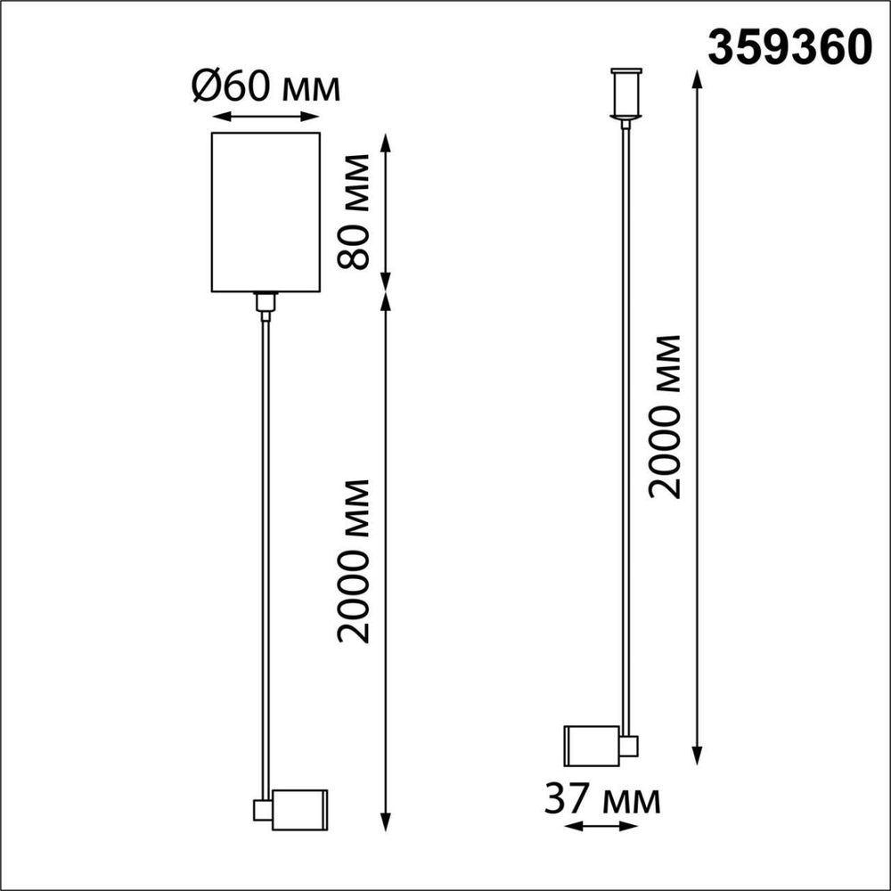 Корпус накладной с драйвером для подвесного горизонтального монтажа светильников 359343-359358 Novotech VITZ 359360 KONST NT24 000