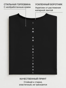 Футболка черная оверсайз с принтом на спине