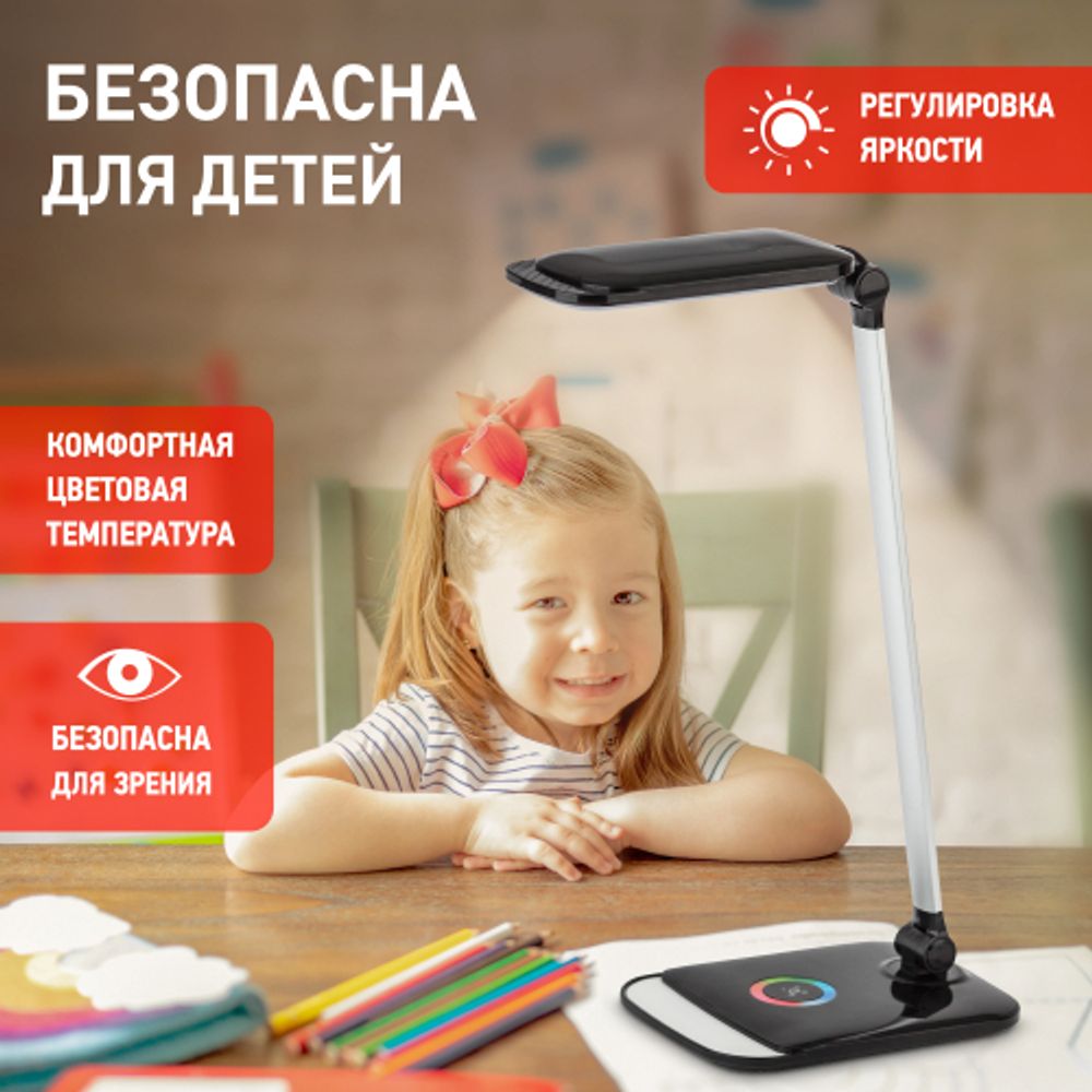 Настольный светильник ЭРА NLED-460-14W-BK-S светодиодный с ночником на основании черный с серебром
