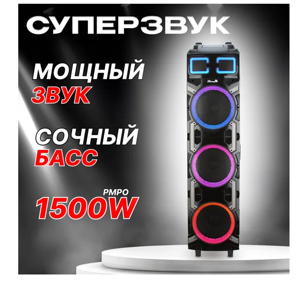 Колонка 10" (30-17 CRAZY BOX) динамик 3шт/10" черная ElTRONIC с TWS