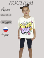 02-98-1 Комплект для девочки Luneva