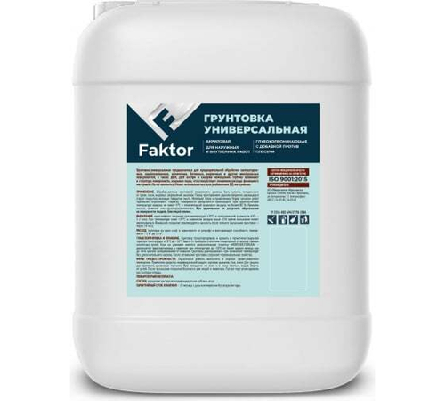 Грунтовка Фактор акриловая универсальная 9кг