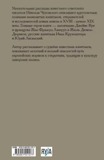 Водители фрегатов