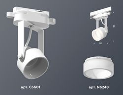 Ambrella Комплект трекового однофазного светильника MR16 Трековые XT6601085
