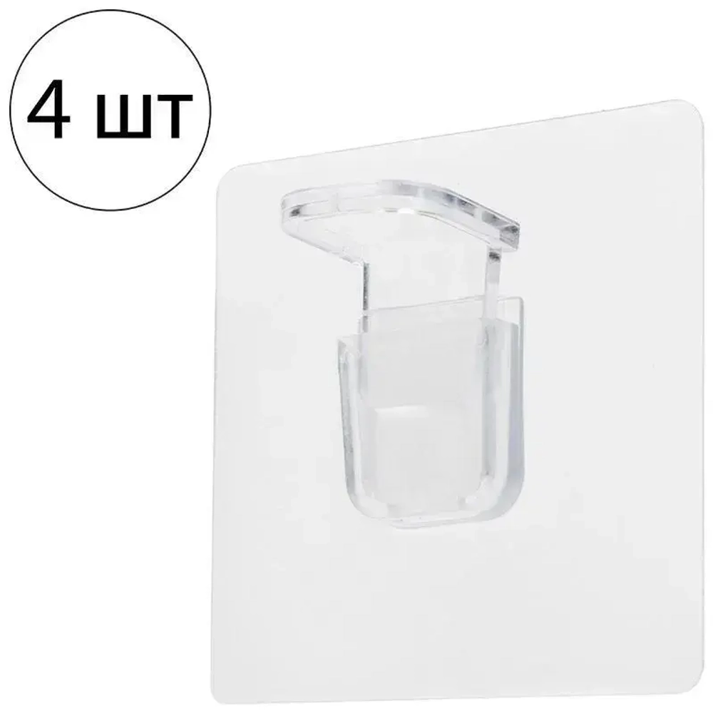 Самоклеящиеся крепления для полок, 4 шт