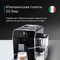 Кофемашина Korting KACM 2004 Adagio