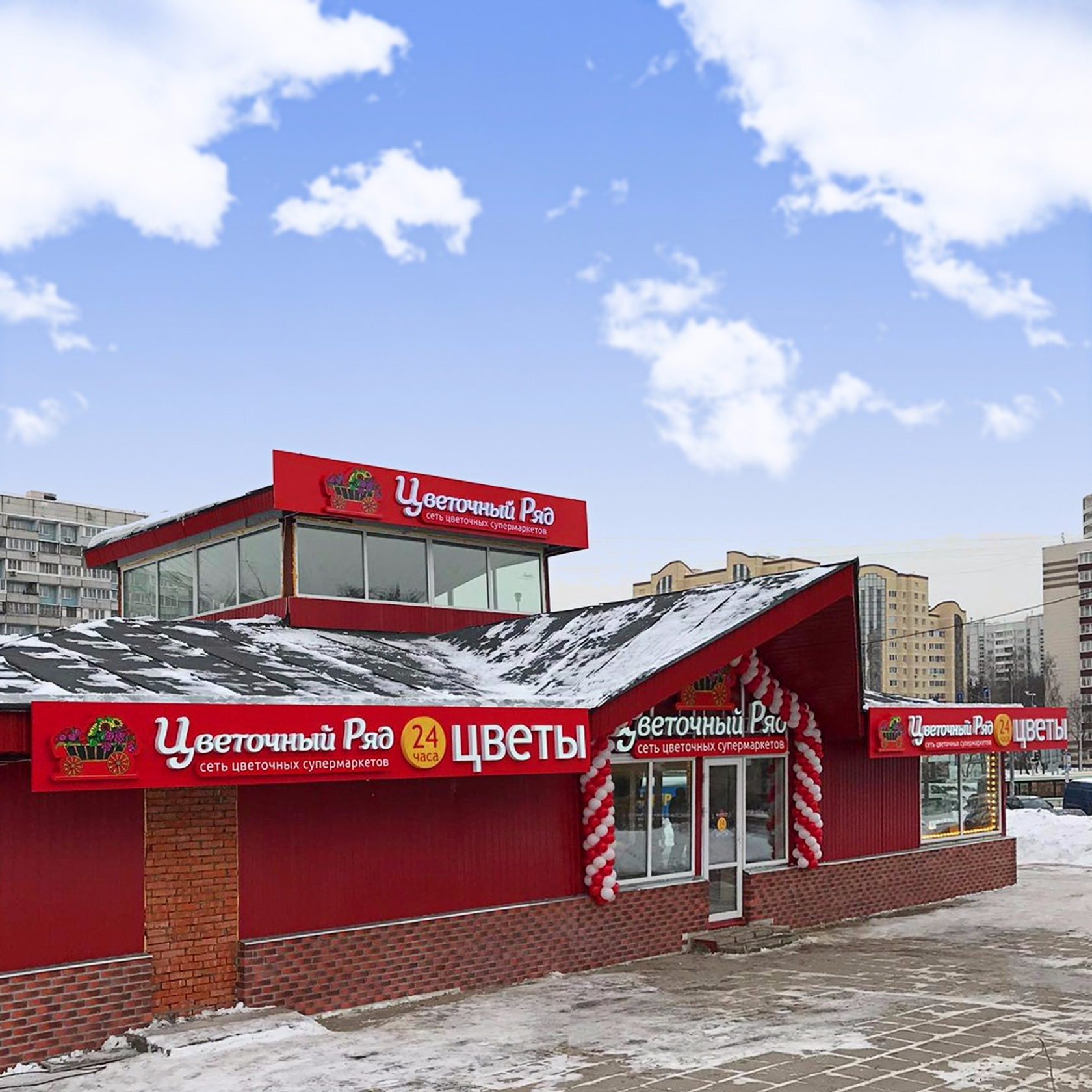 г. Зеленоград