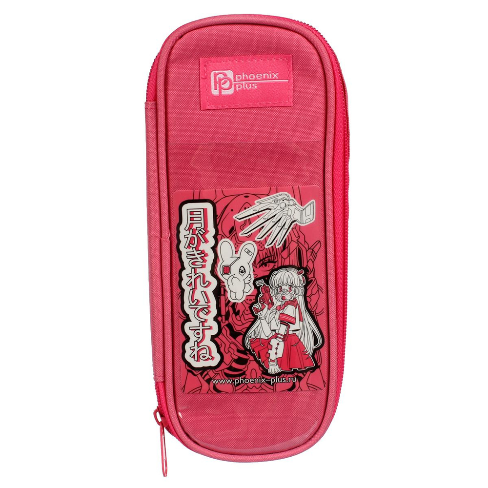 Пенал школьный "Девушка" (Феникс+)