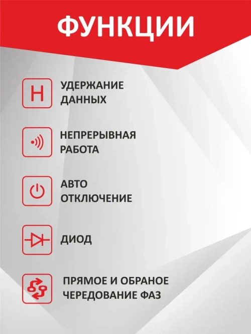 Мультиметр-ручка цифровой RM206, портативный