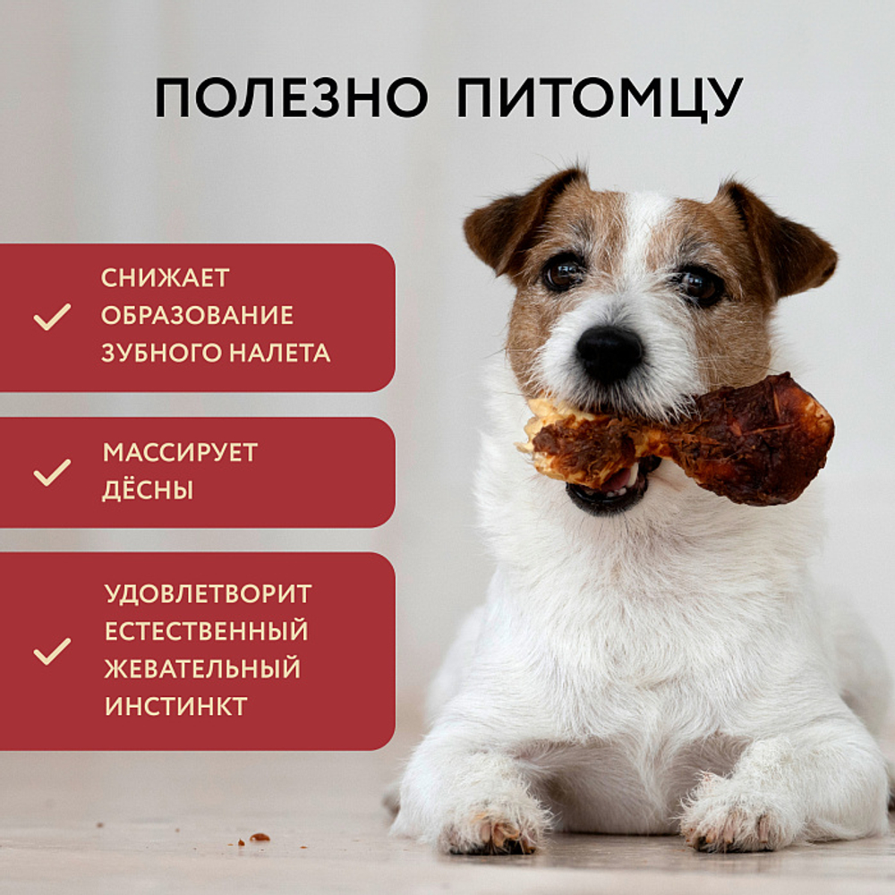 Лакомство для собак Мнямс Деликатес Пармская косточка размер S 35 г, 35 шт