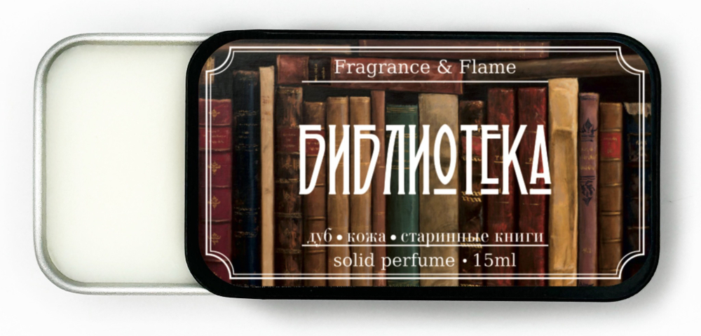 Библиотека