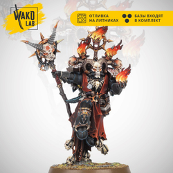 Master of Possession