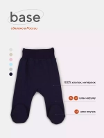 Ползунки-штанишки с закрытыми ножками на широкой резинке,62р.темно-синий (Размер: 62)