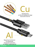 Кабель USB2.0 Defender USB08-03T 87802