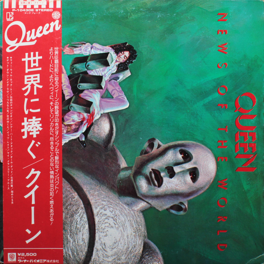 Queen / News Of The World (LP)