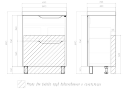 Тумба Vigo Neo 600-0-2 (610х395х850 мм) с умывальником (tn.NEO.9696.60.2Y)