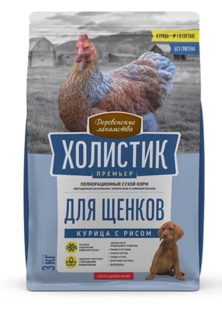 Сухой корм Деревенские лакомства Холистик Премьер щенки курица рис 3кг