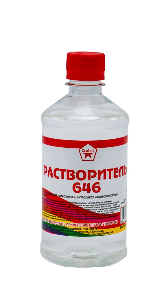 РАСТВОРИТЕЛЬ ХИМАВТО 646 0,5Л