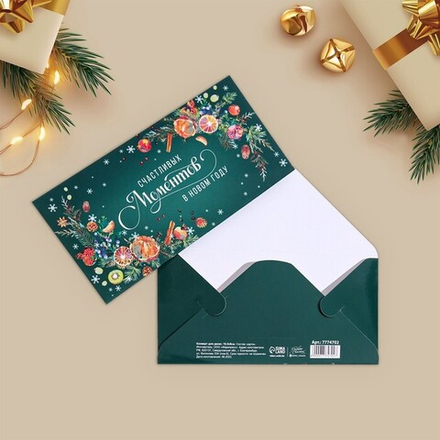Конверт для денег «Новогодняя ботаника», 16.5×8 см