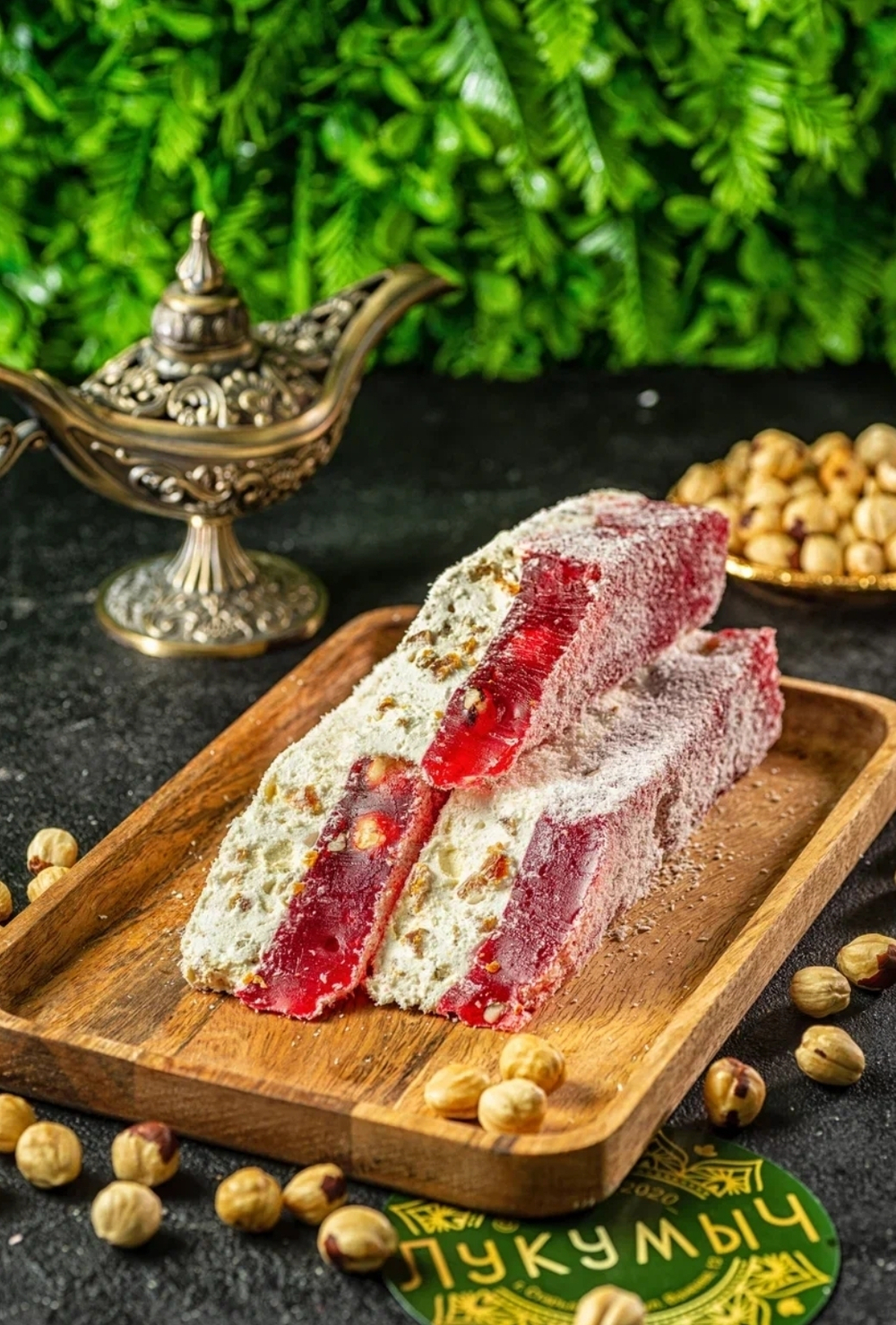 Лукум сливочно-гранатовый с фундуком и курагой (700 руб. за кг) 3.0кг