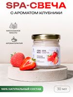 Массажные свечи для тела