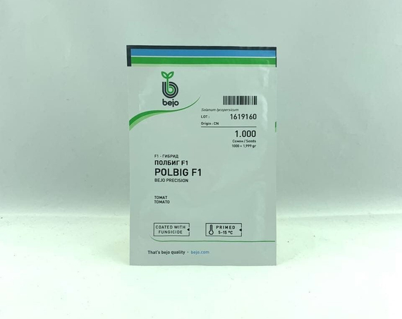 Полбиг F1 семена томата детерминантного (Bejo / Бейо) упаковка 1000 штук – фото 5