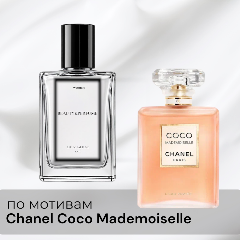 По мотивам Chanel Coco Mademoiselle