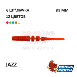 Jazz 89 мм - приманка Brown Perch (6 шт)