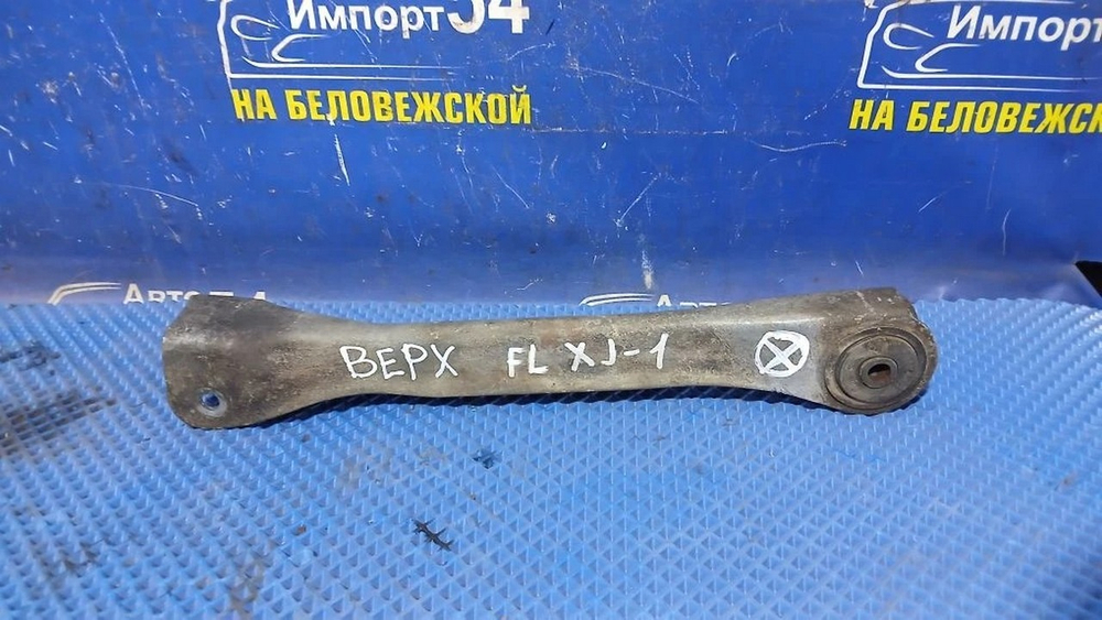 Рычаг передний левый JEEP cherokee 1992