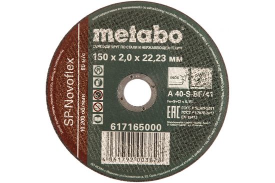 Круг отрезной нерж.  МЕТАБО 150х2.0х22,23 мм SP-Novofiex RU