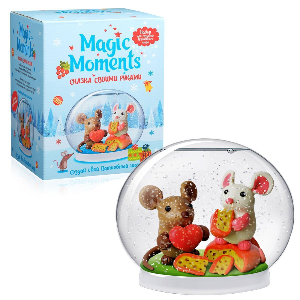 Волшебный шар "Мышата"