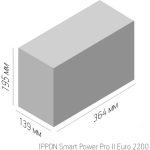 ИБП Ippon Smart Power Pro II Euro 2200