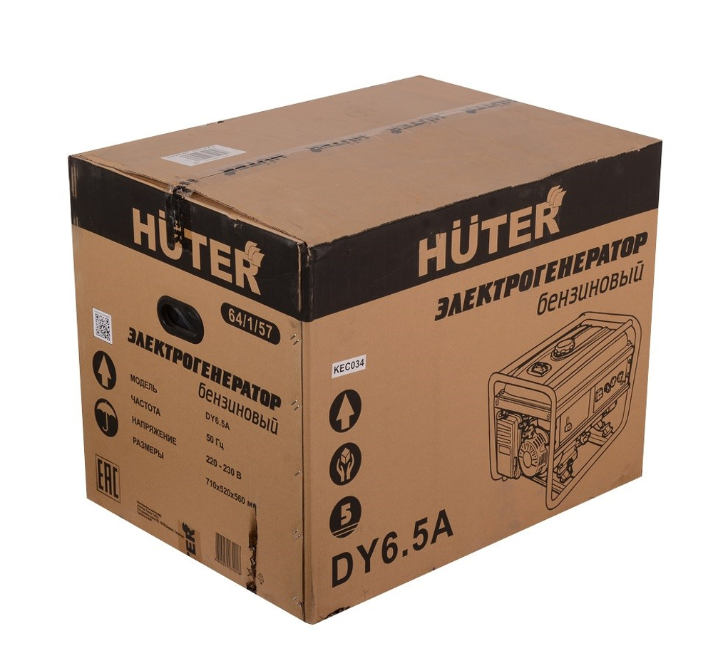 Электрогенератор Huter DY6,5LX