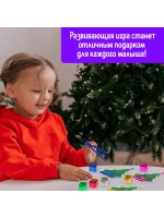 Развивающий сортер Яркие подарки