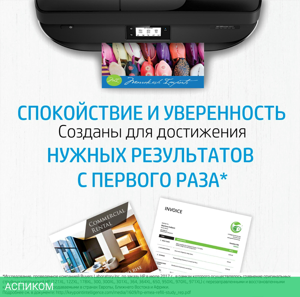 Картридж HP 3YM61AE (305) Black для DesignJet 2300/2700/4100/6000/6400 серии