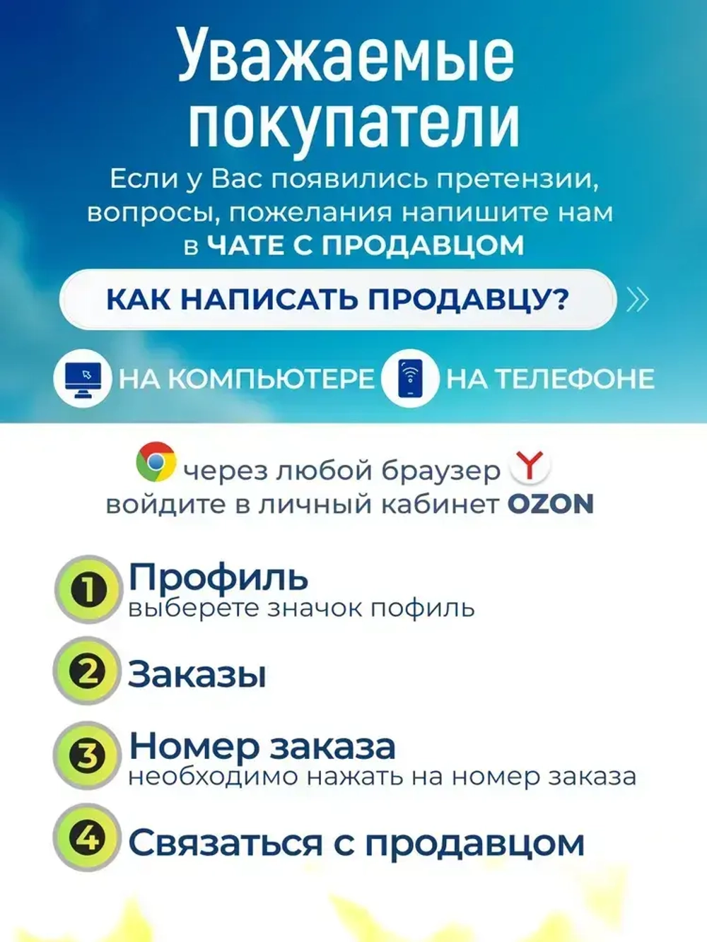 Светильник садовый на солнечной батарее уличный, 6 штук