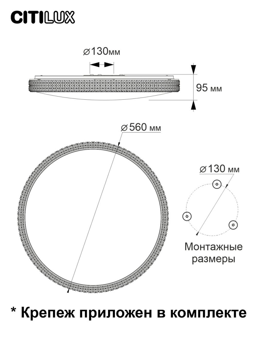 Citilux Альпина Смарт CL718A80G RGB Умная люстра