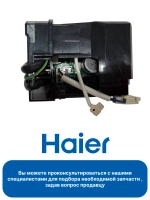 Плата управления 0061801286B Haier