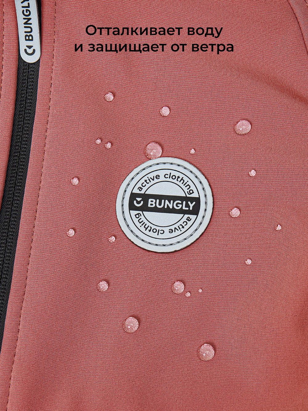 Комбинезон Softshell демисезонный "Пепельная роза"