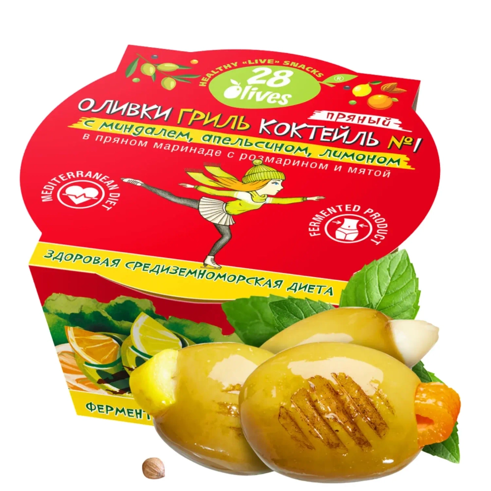 Оливки ГРИЛЬ Коктейль №1 с миндалем, апельсином и лимоном 28Olives, 150 г, упаковка с оливкой
