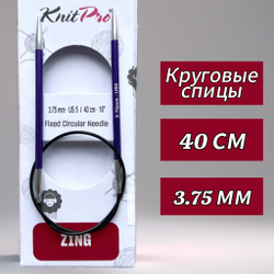 Спицы круговые Zing, 8мм/80см, KnitPro,(47136)