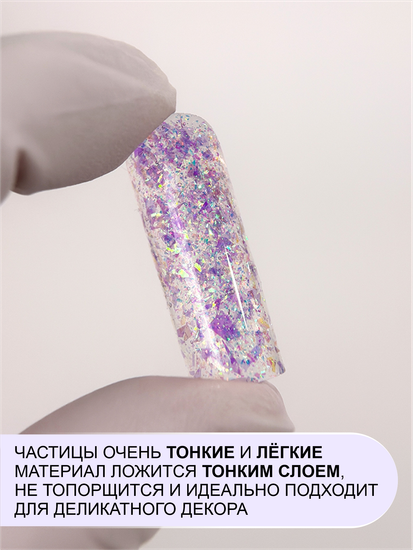 Гель для моделирования ENIGMANIC Diamond Art gel 03 15g.