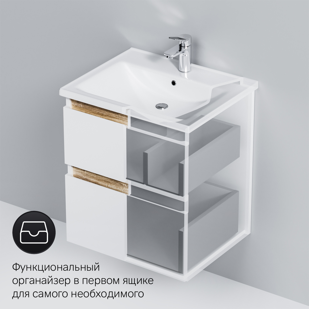 M85AFHX0552WG X-Joy, База под раковину, подвесная, 55 см, 2 ящика, белый глянец