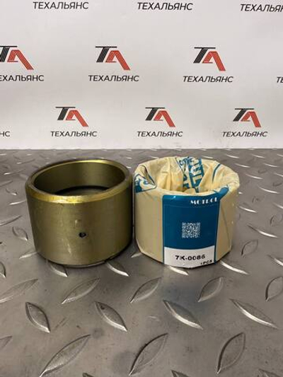 Втулка 7K-0086