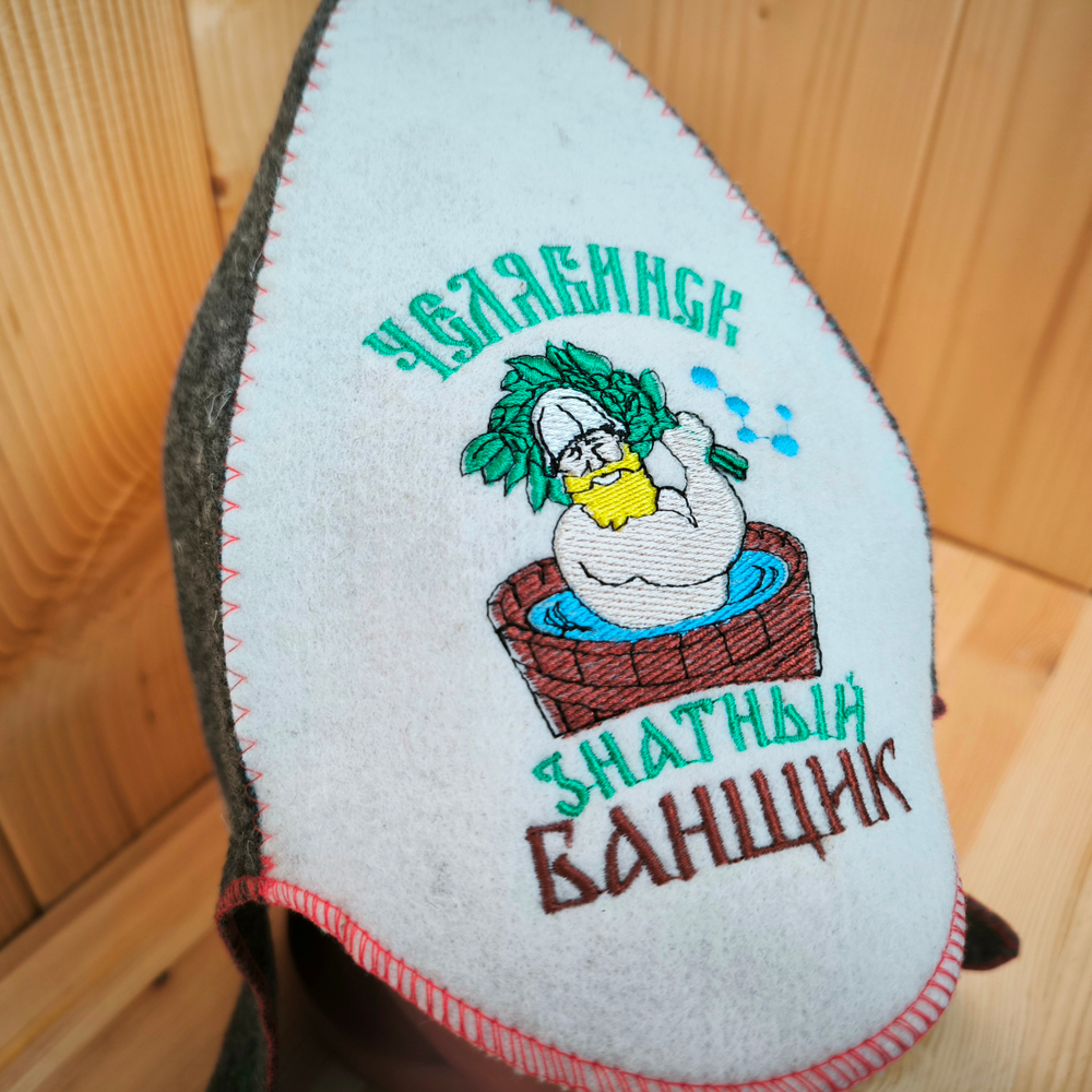 Банная шапка буденовка Челябинск Знатный банщик